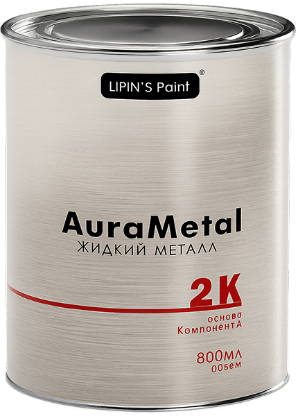 Производитель жидкого металла Aurametal Краска жидкий металл Aurametal 2k