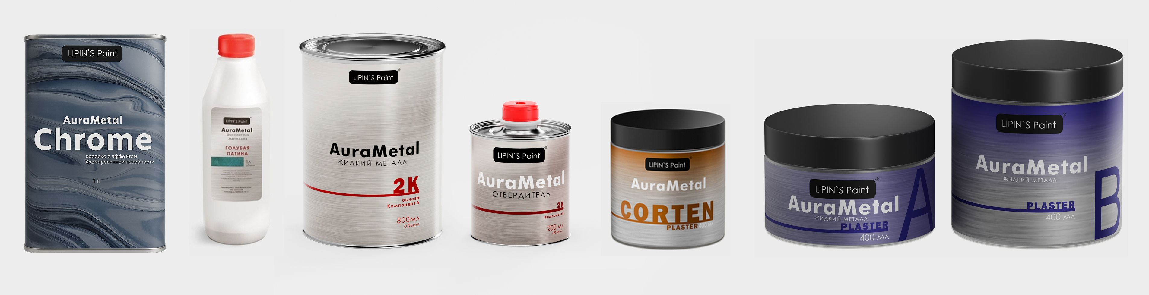 Варианты жидкого металла Aurametal Краска жидкий металл Aurametal 2к