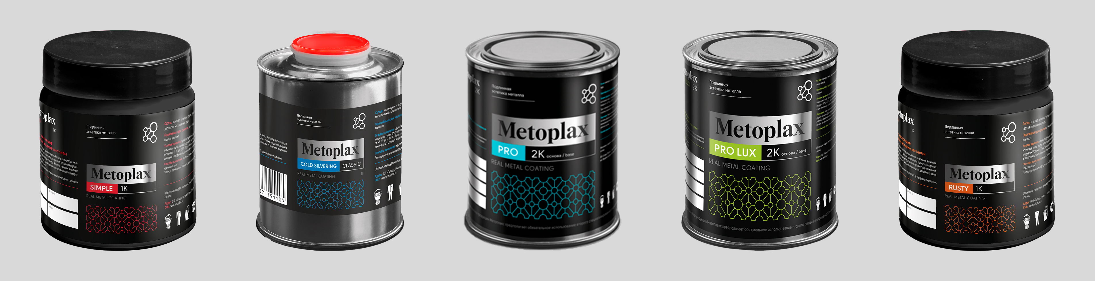 Варианты жидкого металла Metoplax Metoplax жидкий металл купить